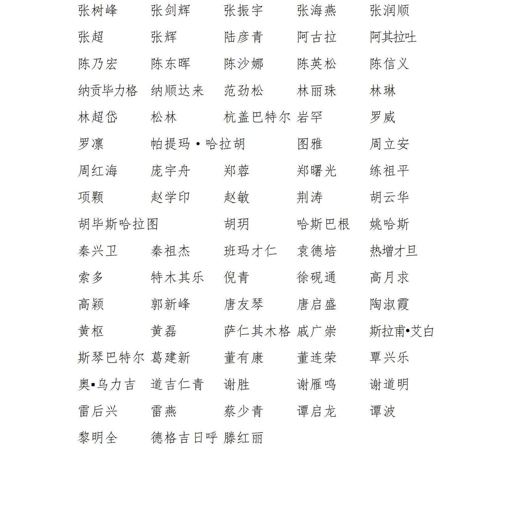 1716523243759295.jpg