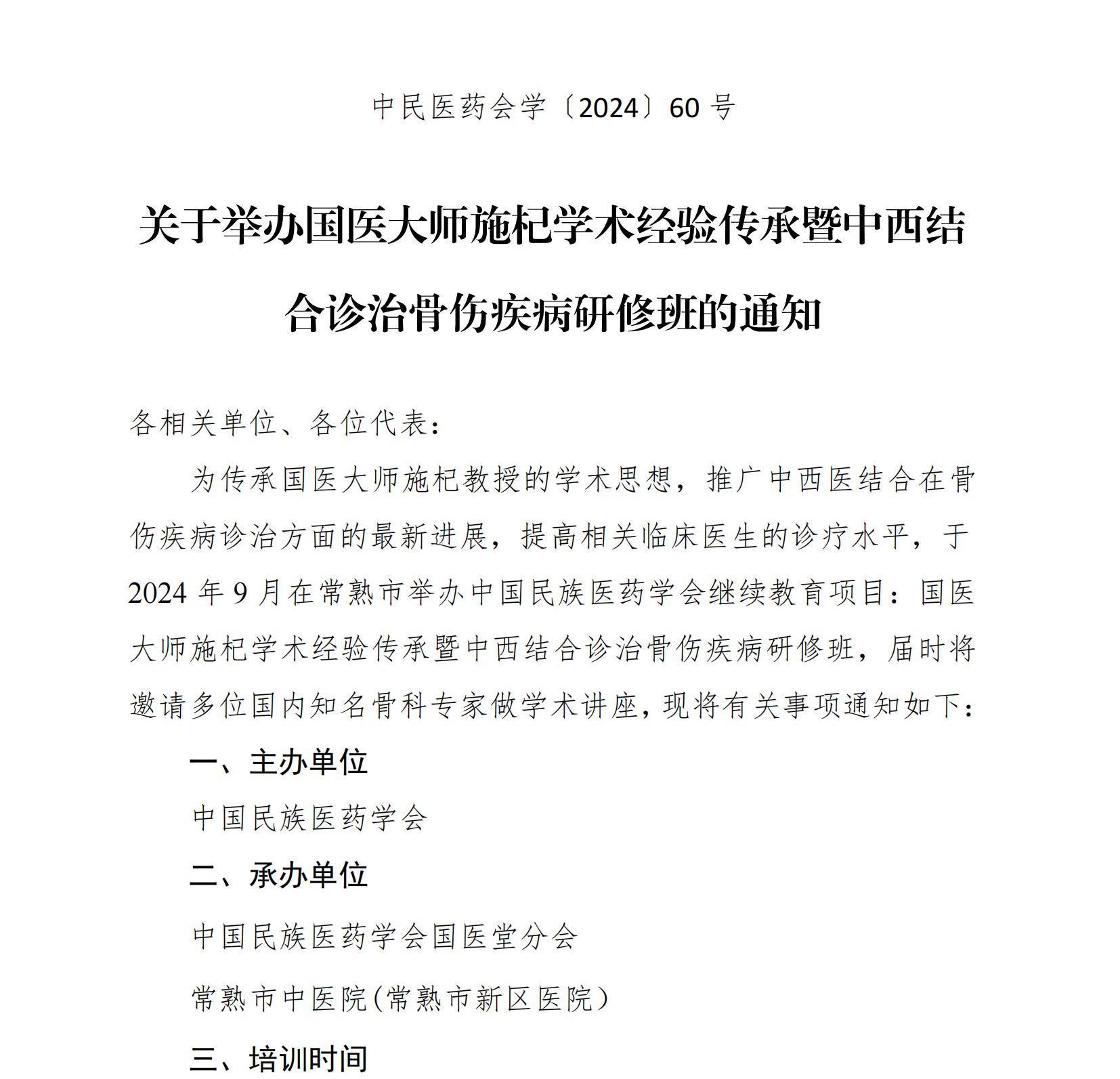 1731052770628134.jpg