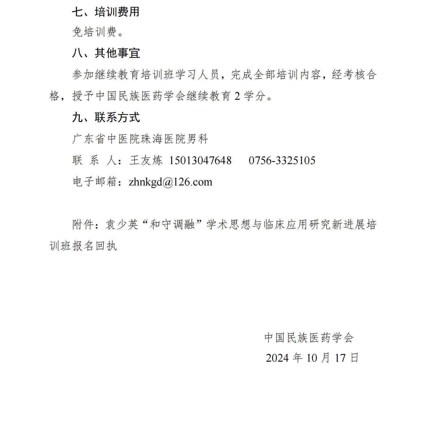 1731054280761404.jpg