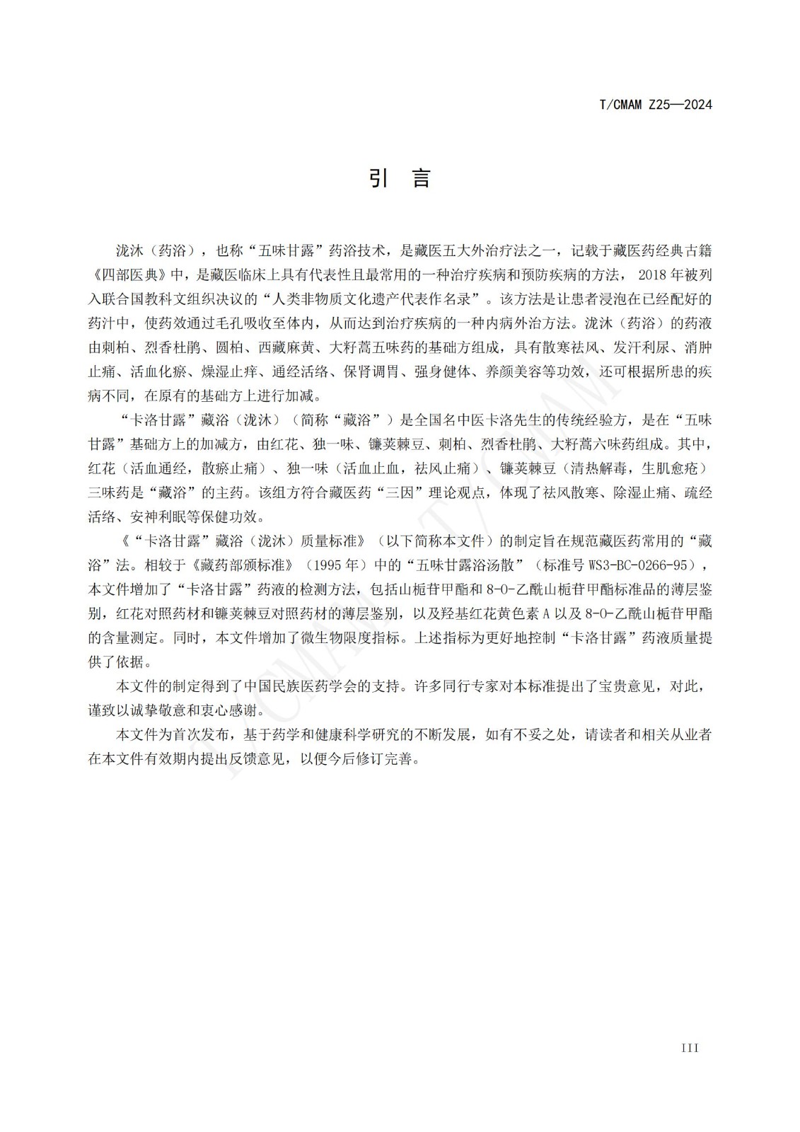 1720519337107032.jpg