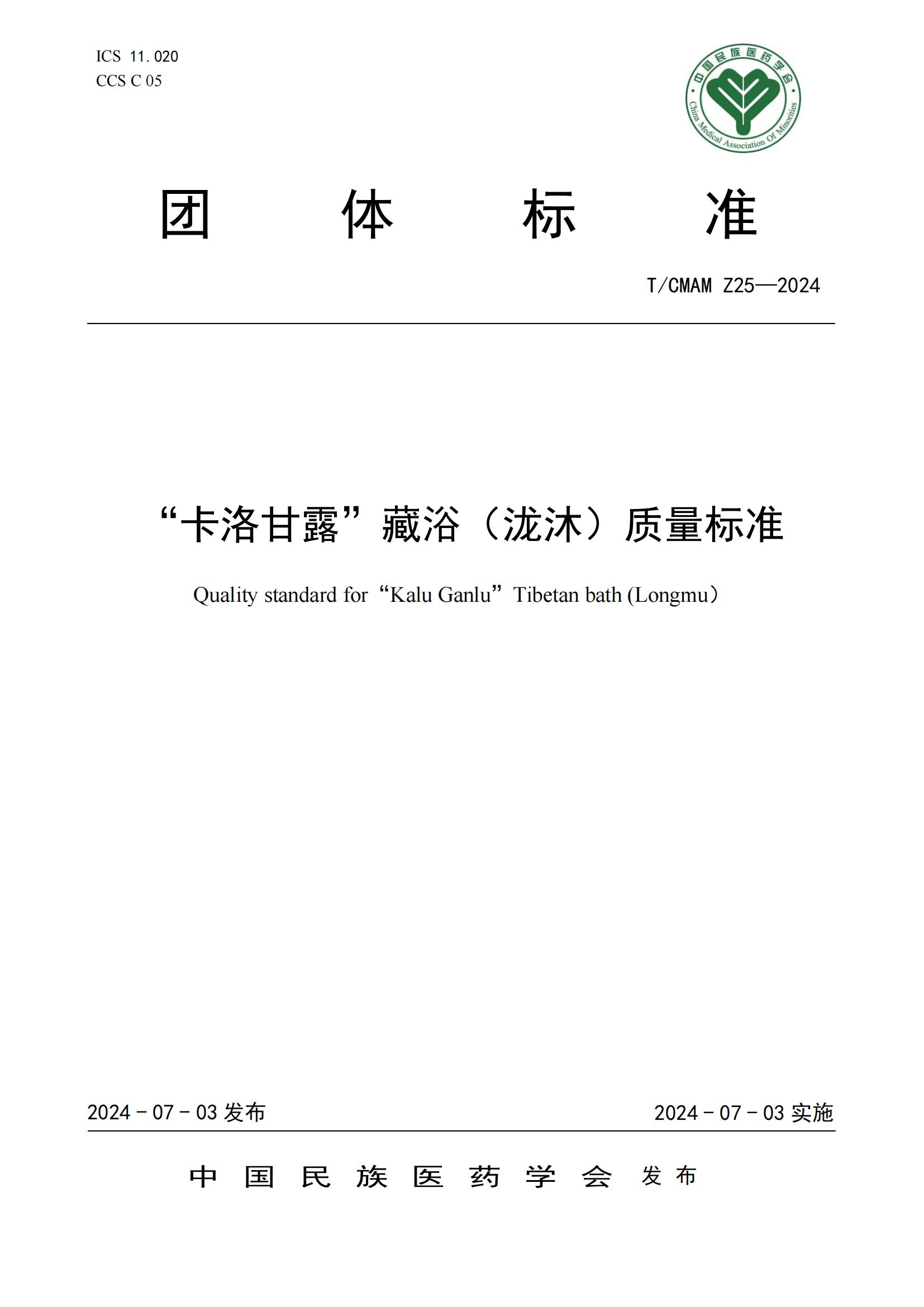 1720519322124275.jpg