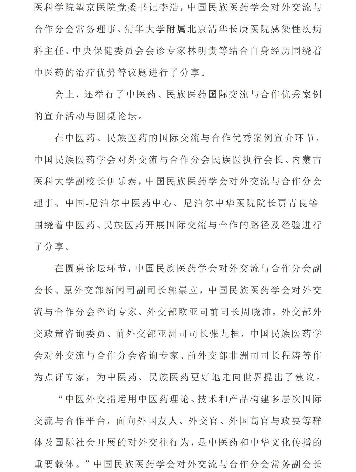 1705903777682828.jpg