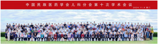 儿科分会