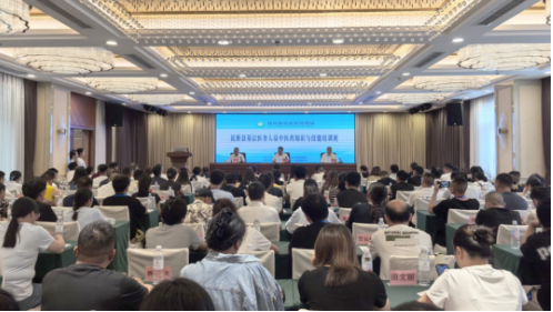 2024年全省民族县 基层医务人员中医药知识与技能培训在蓉开班