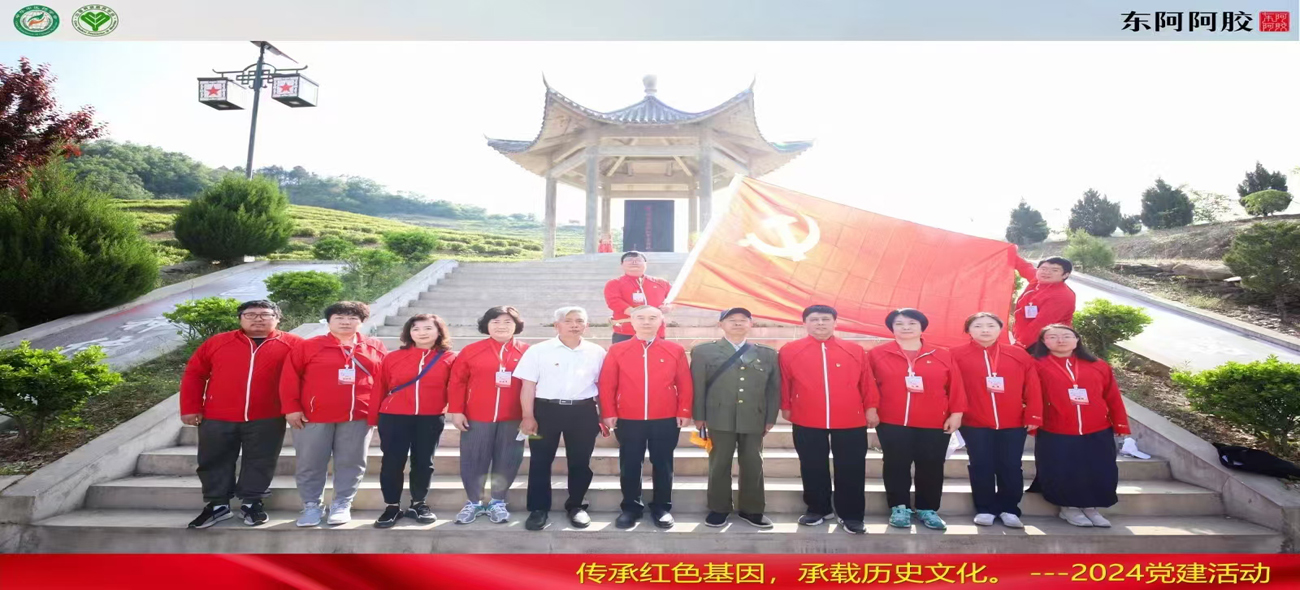 重温彝海结盟情 奋进时代新征程 中国民族医药学会开展党建教育活动