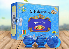 藏药七十味珍珠丸