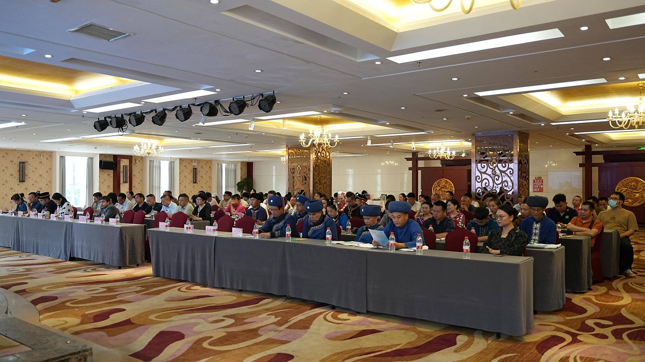 苗医年会图片1.png