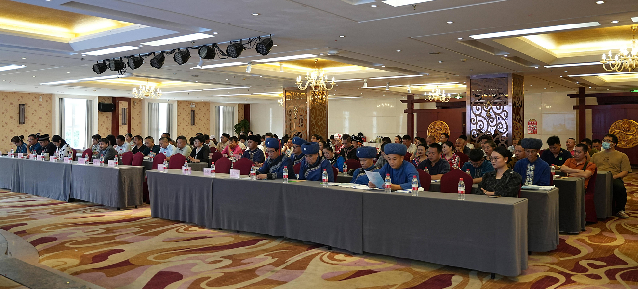 2025年中国民族医药学会苗医药分会年会暨贵州省民族医药学会年会在贵州贵阳召开