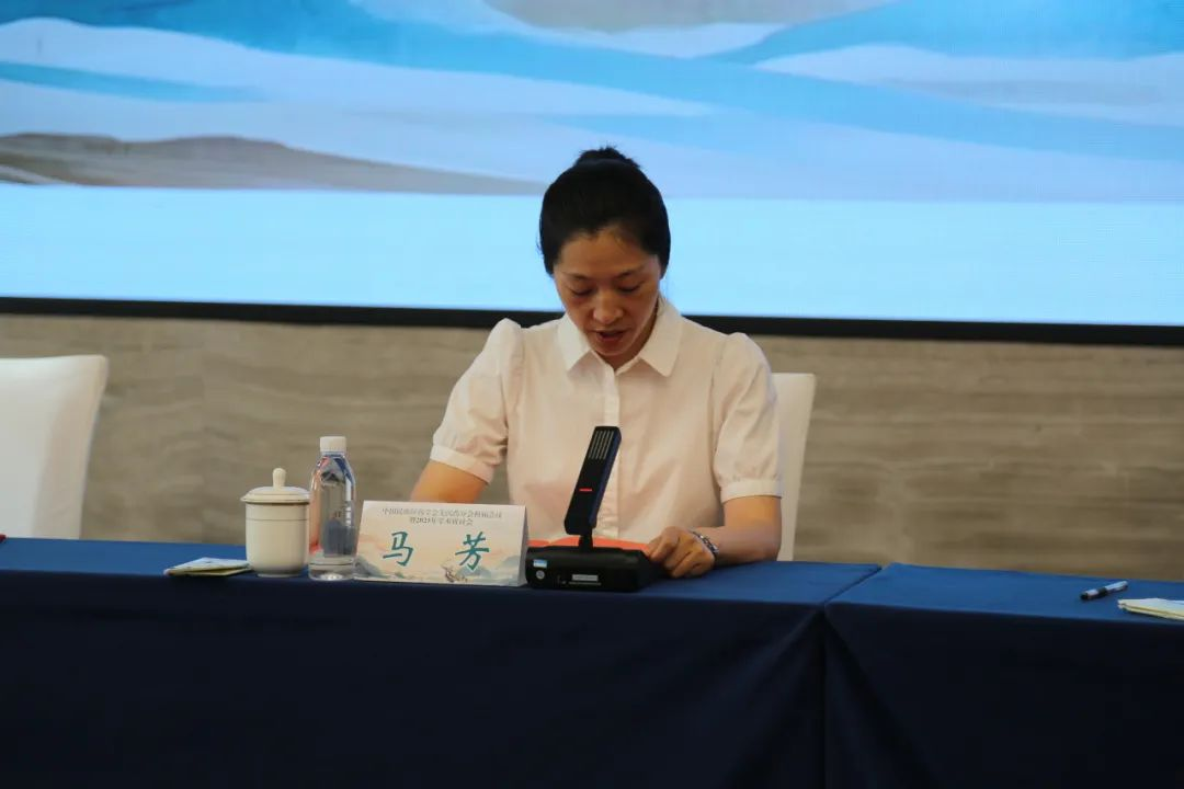 羌医药分会图片5.png