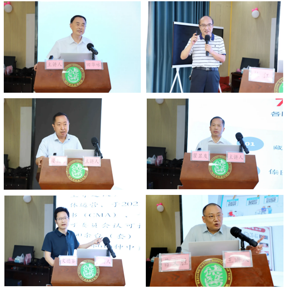 土家医药分会图片4.png