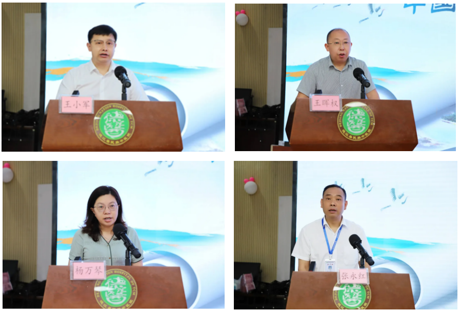 土家医药分会图片3.png