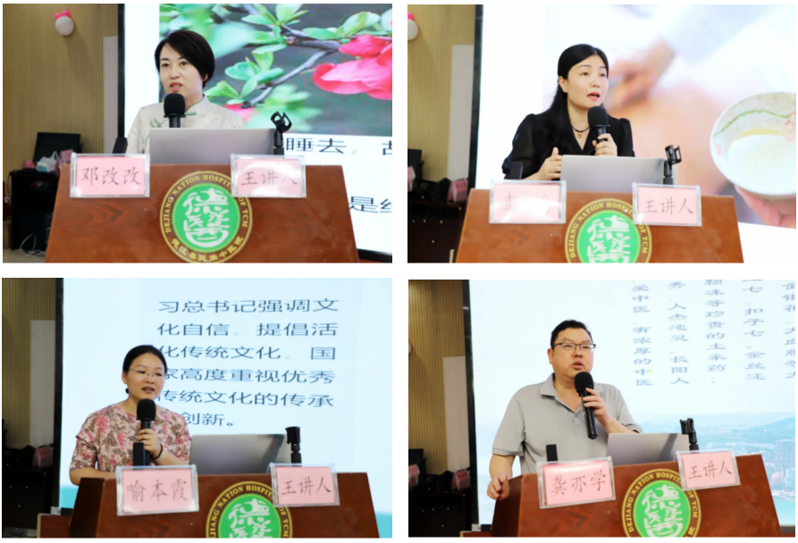 土家医药分会图片5.png