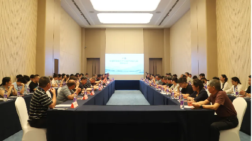 医养结合分会图片2.png