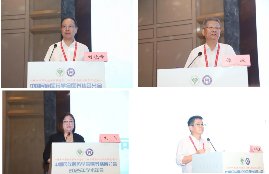 医养结合分会图片3.png