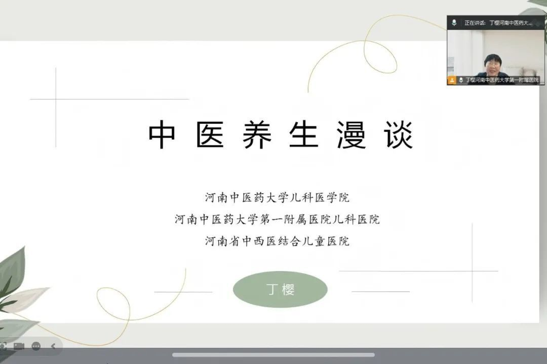 医养结合分会图片4.png