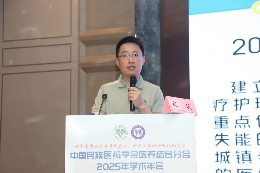 医养结合分会图片6.png
