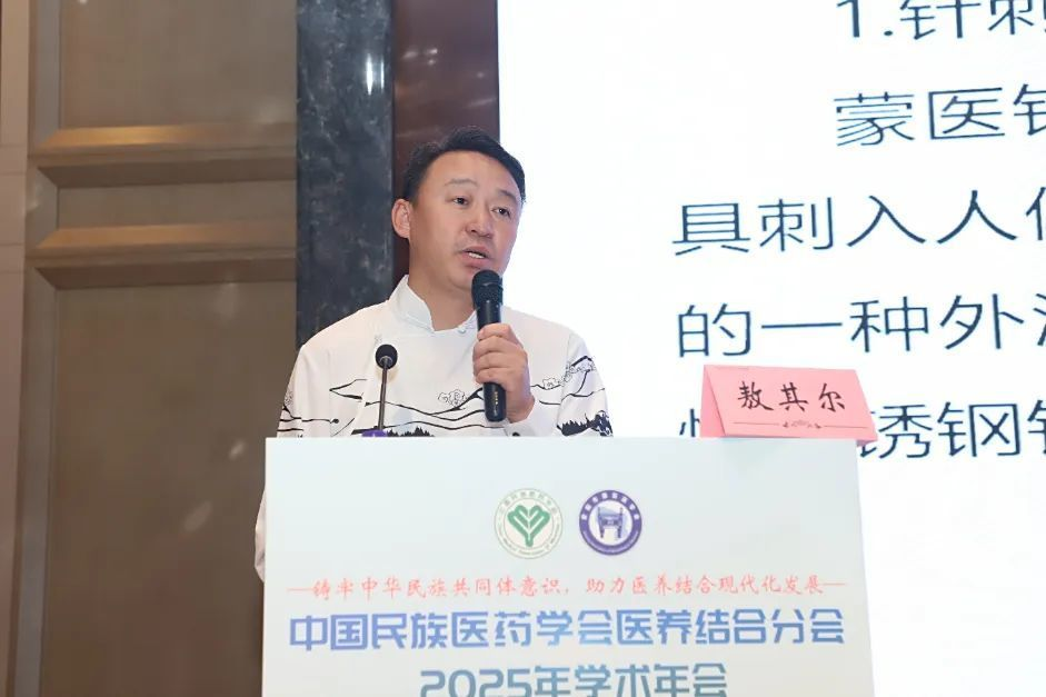 医养结合分会图片8.png