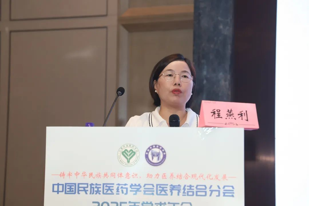 医养结合分会图片7.png