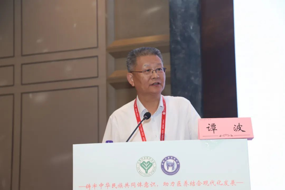 医养结合分会图片9.png