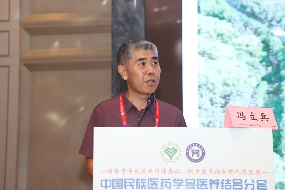 医养结合分会图片11.png