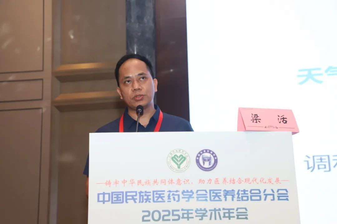 医养结合分会图片12.png