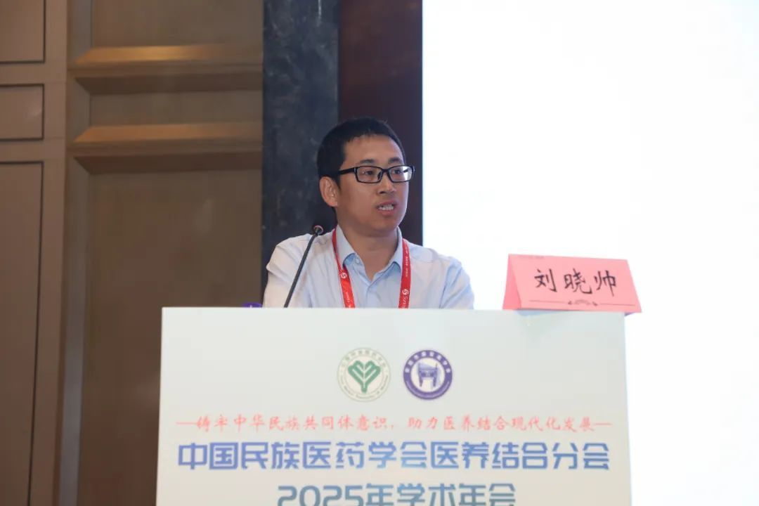 医养结合分会图片15.png