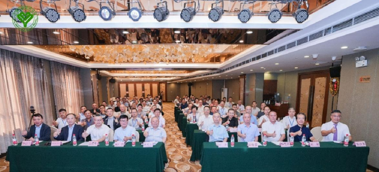 中国民族医药学会男科分会2025年学术年会在珠海召开