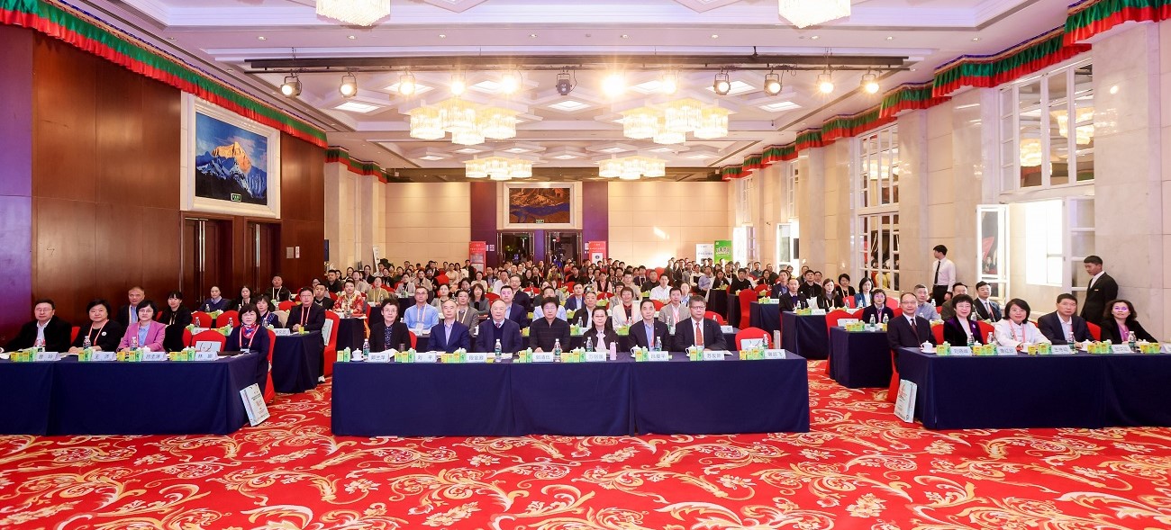 中国民族医药学会药食同源分会换届会议暨2025年学术年会在北京隆重召开