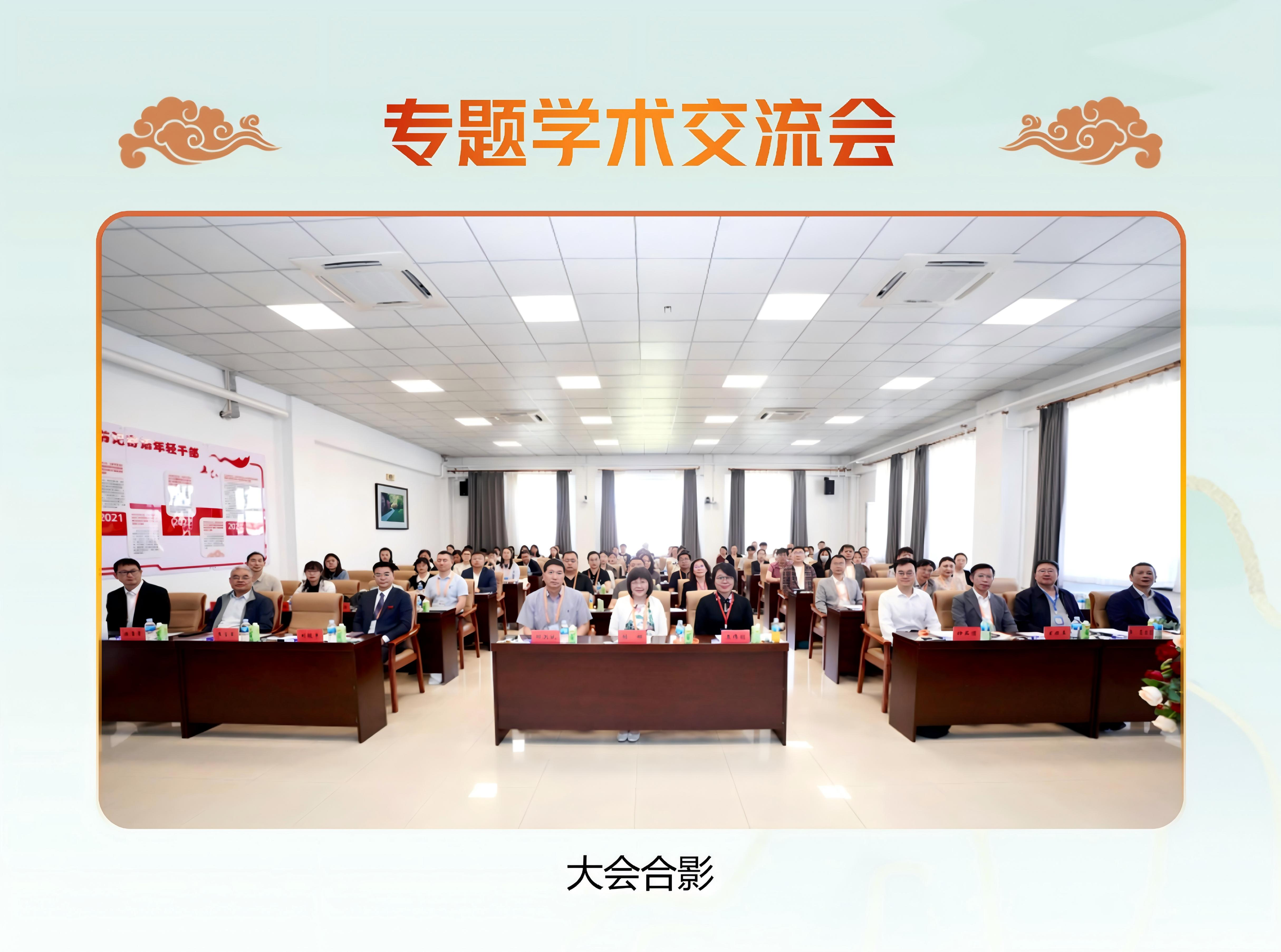 中国民族医药学会药食同源分会2026年专题学术交流会在哈尔滨成功召开