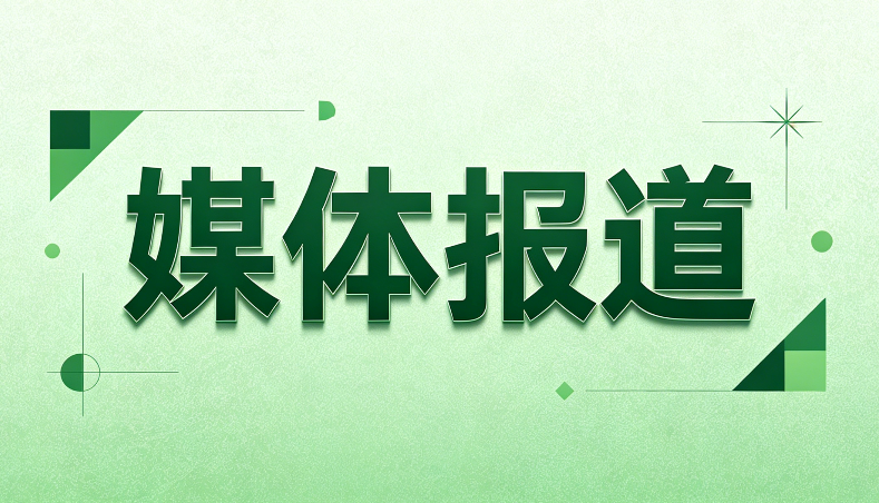 民政部公布《社会团体分支机构、代表机构管理办法》